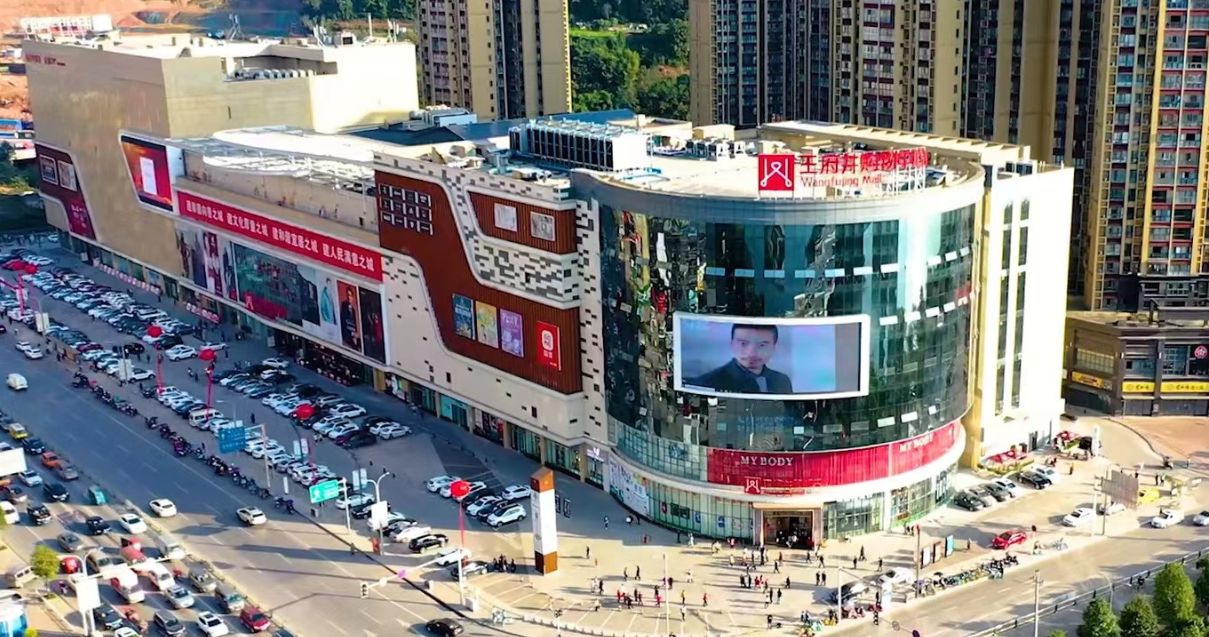 巴中J9.COM购物中心