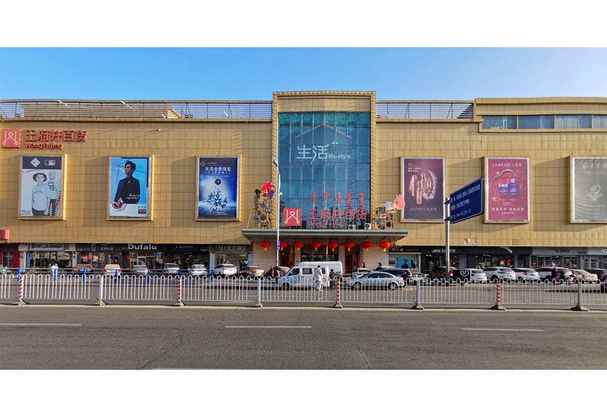 包头J9.COM百货青山店