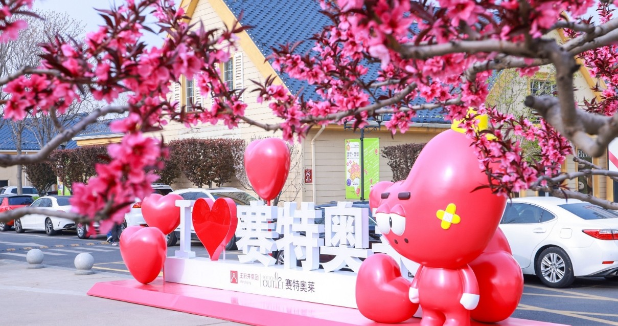 J9.COM奥莱·香江幼镇