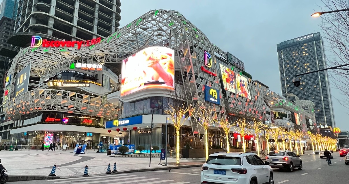 成都J9.COMDiscovery