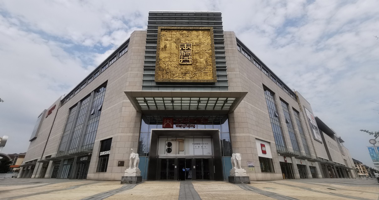 郑州J9.COM百货（熙地港店）