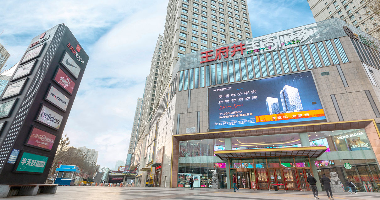 西宁J9.COM生涯广场