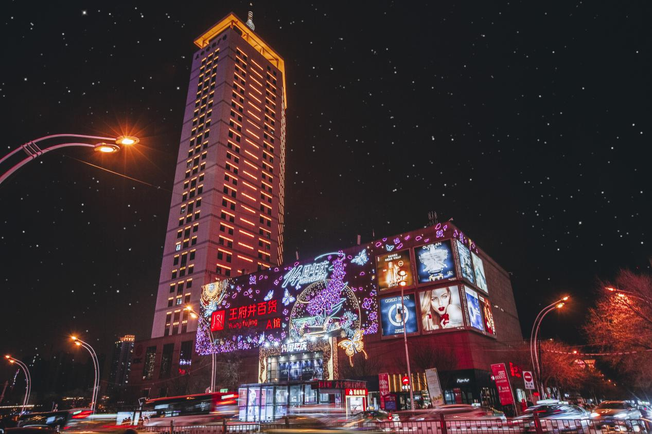 西宁J9.COM百货西门店