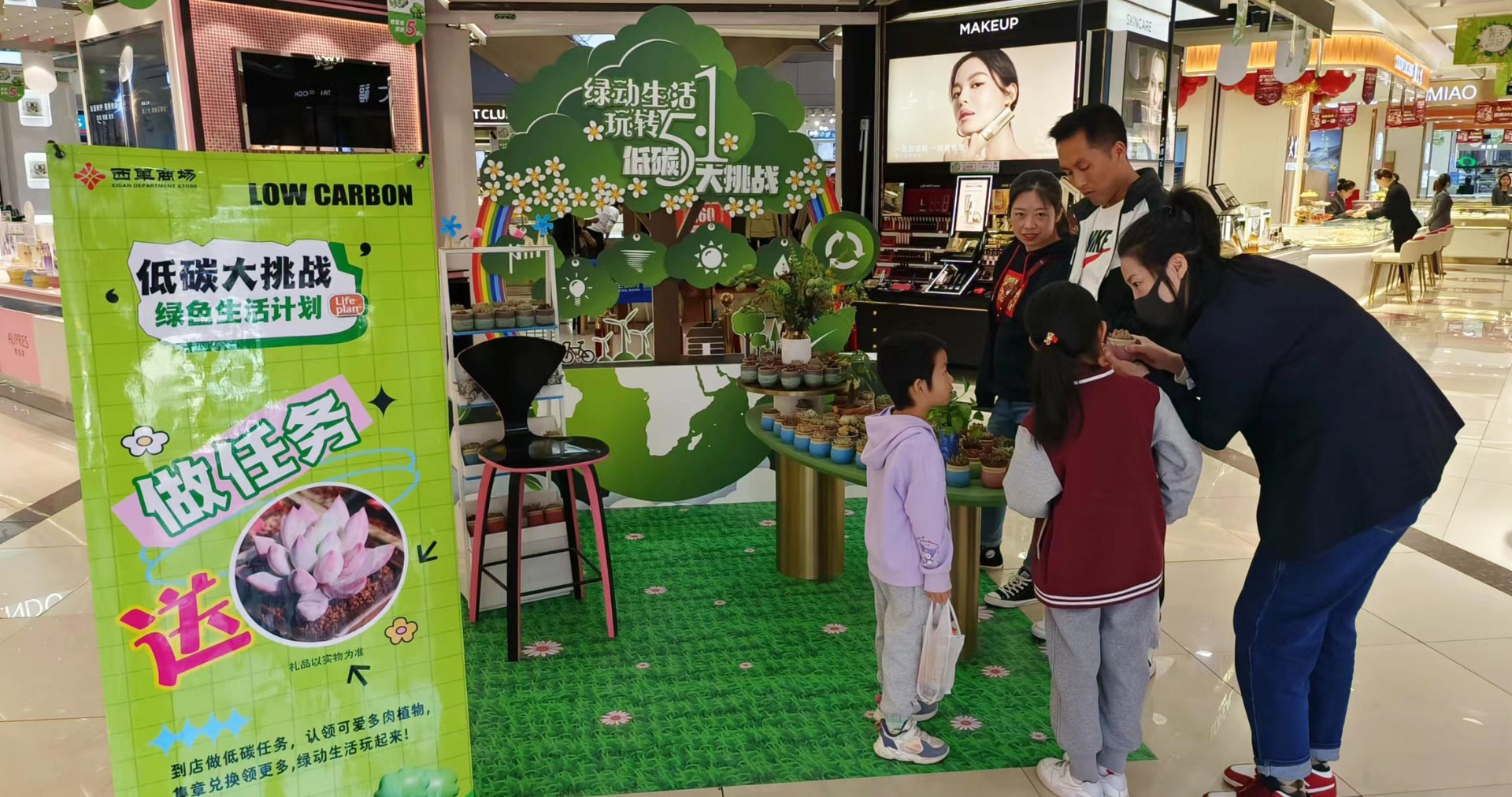 西单商场兰州店