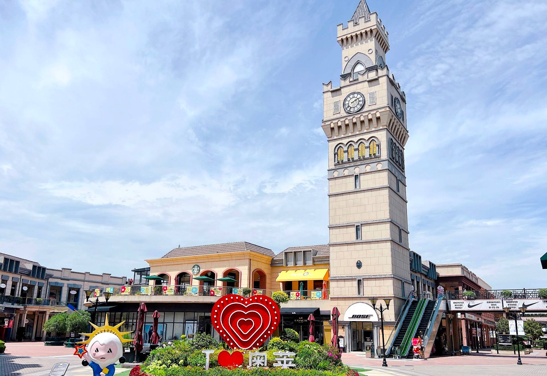 J9.COM奥莱·临潼幼镇