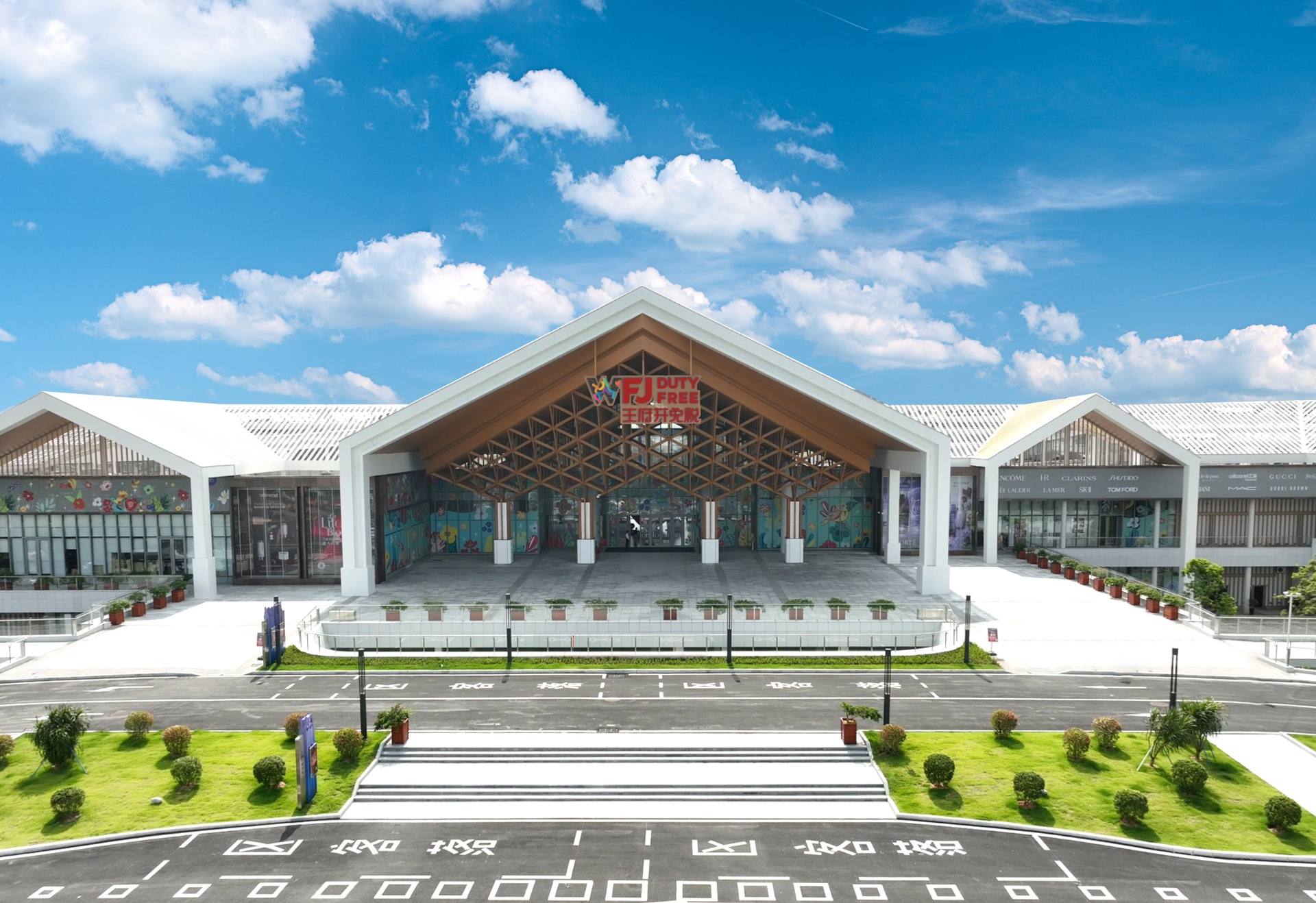 万宁J9.COM国际免税港