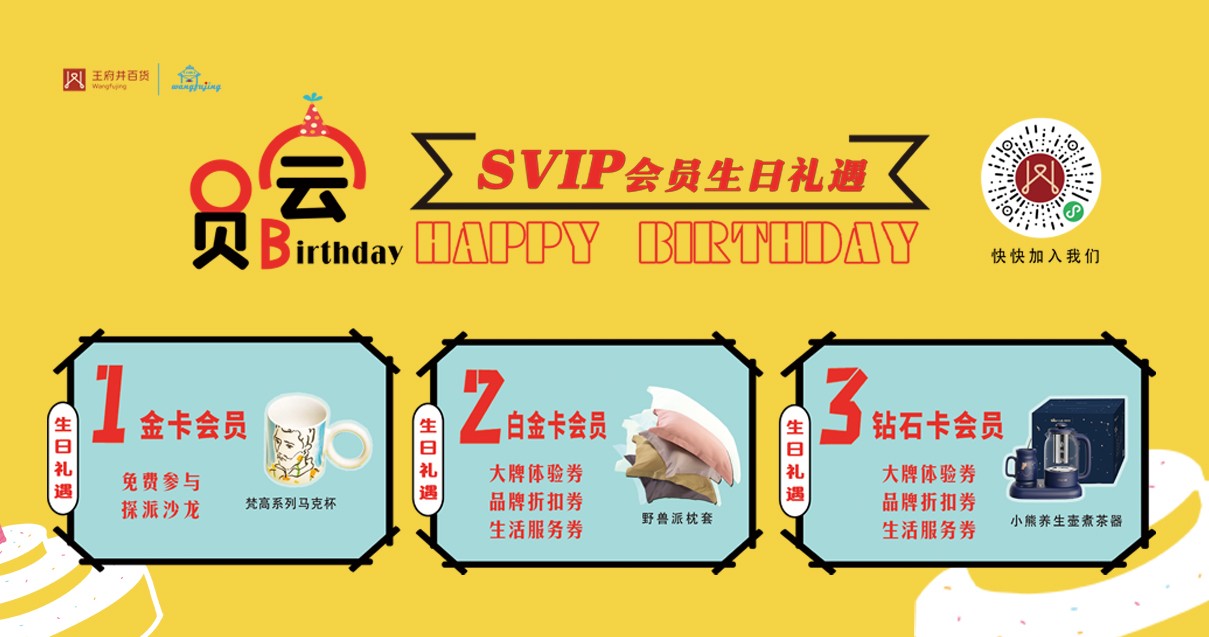 鄂尔多斯J9.COM百货