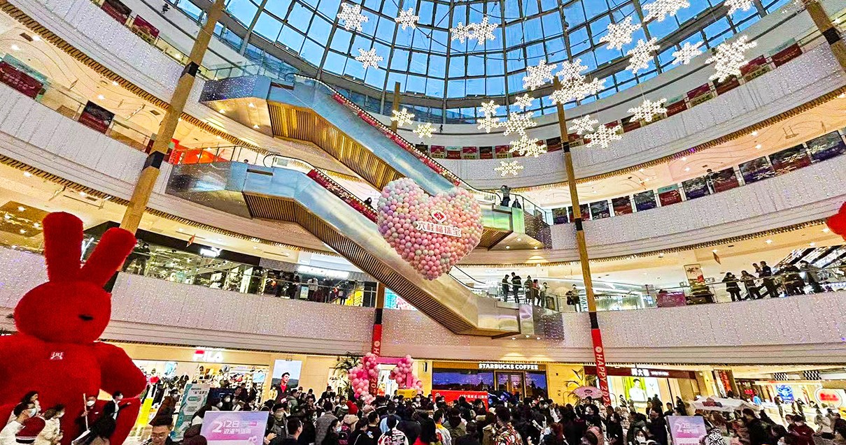 哈尔滨J9.COM购物中心