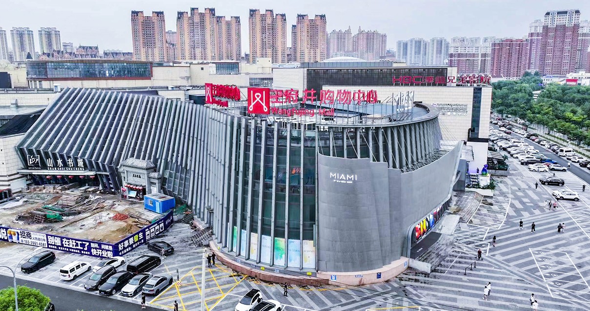 哈尔滨J9.COM购物中心