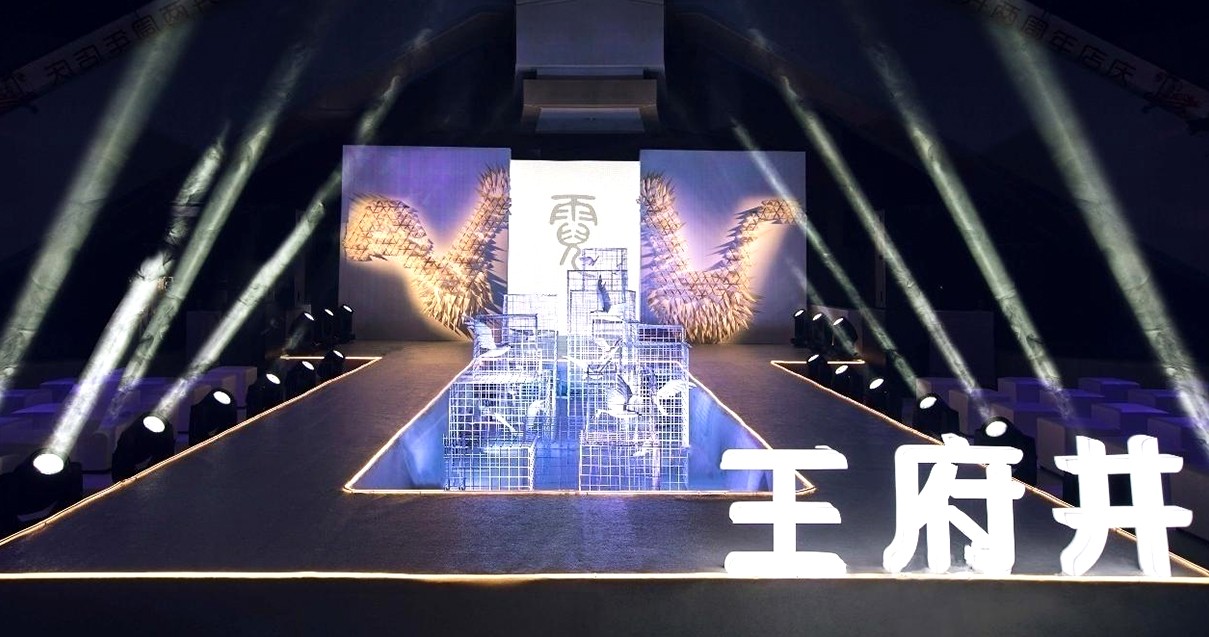 乐山J9.COM购物中心