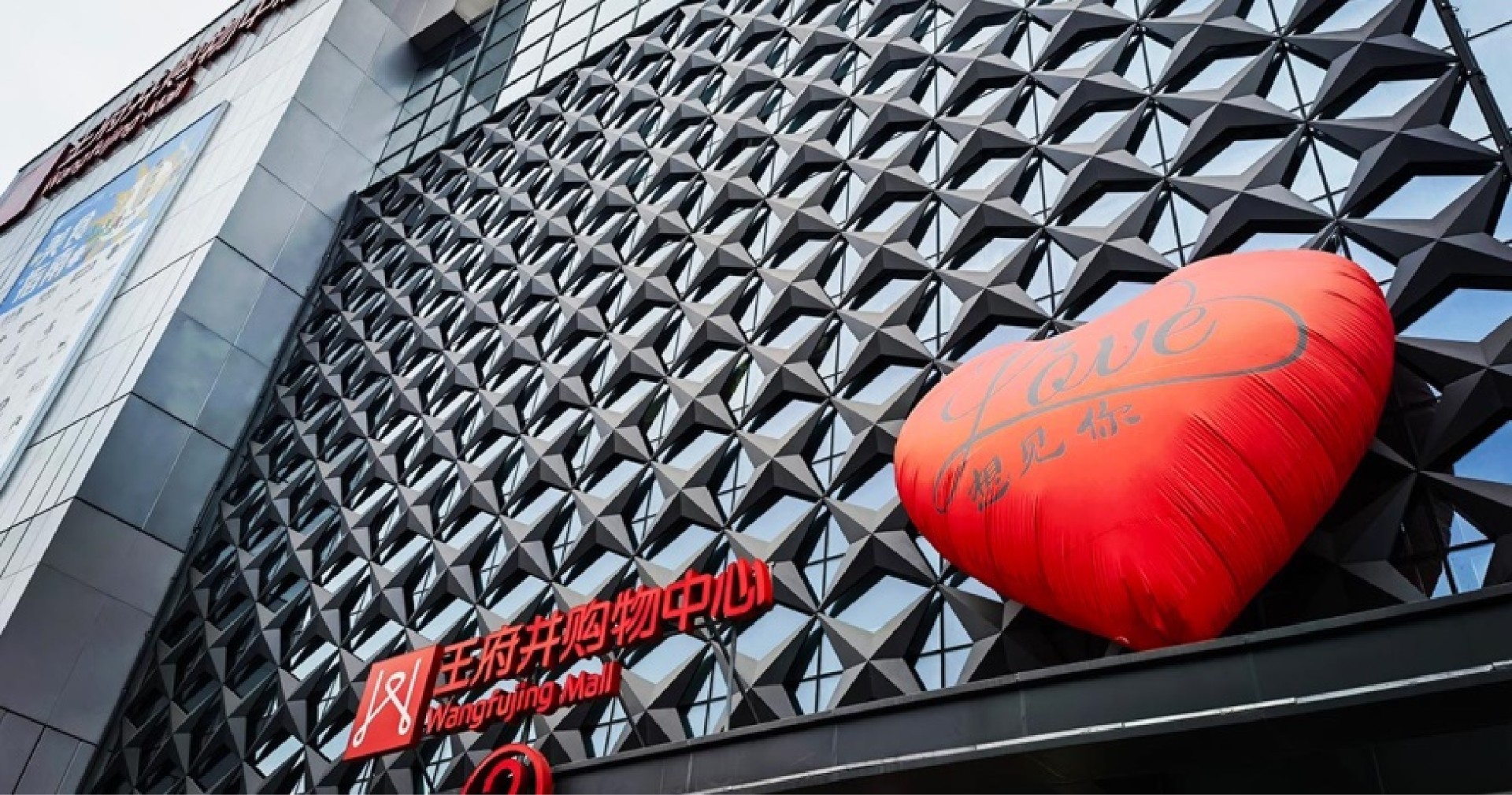 绵阳J9.COM购物中心