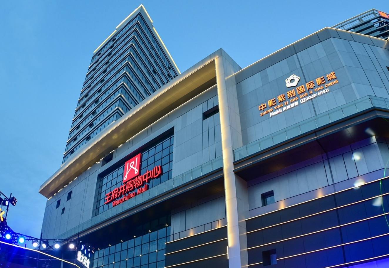 绵阳J9.COM购物中心