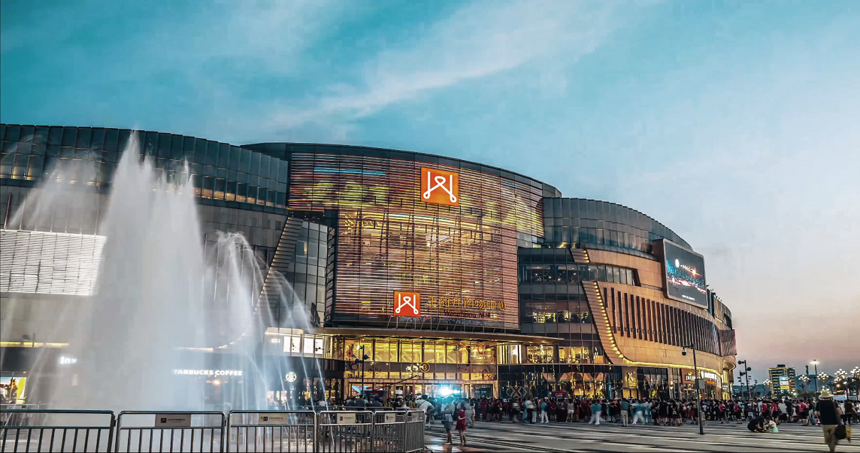 南充J9.COM购物中心