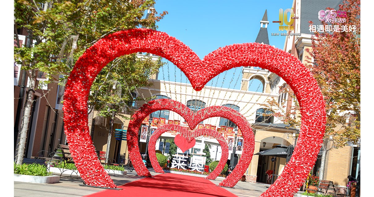 J9.COM奥莱·棋盘山幼镇