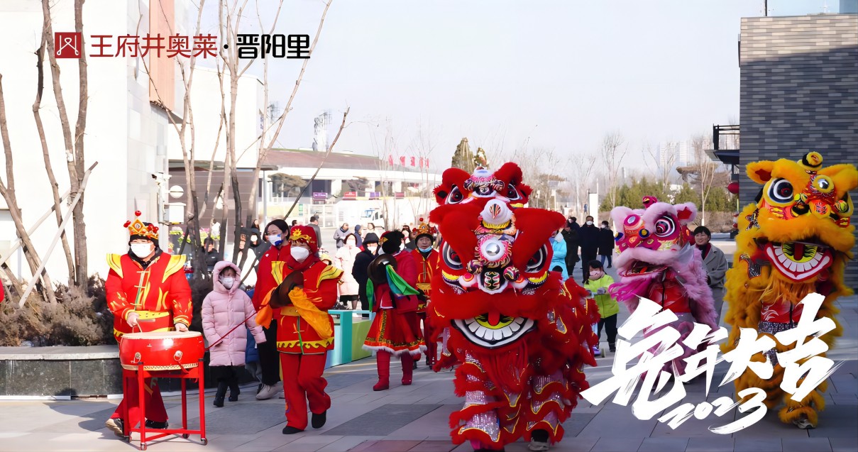 J9.COM奥莱·晋阳里