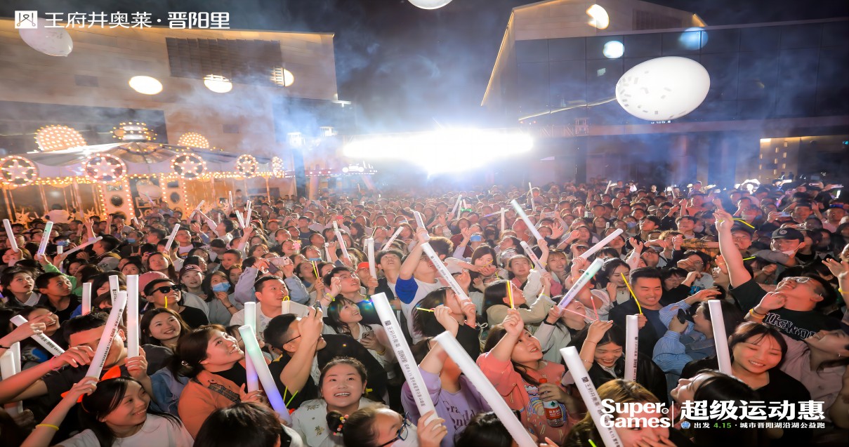 J9.COM奥莱·晋阳里