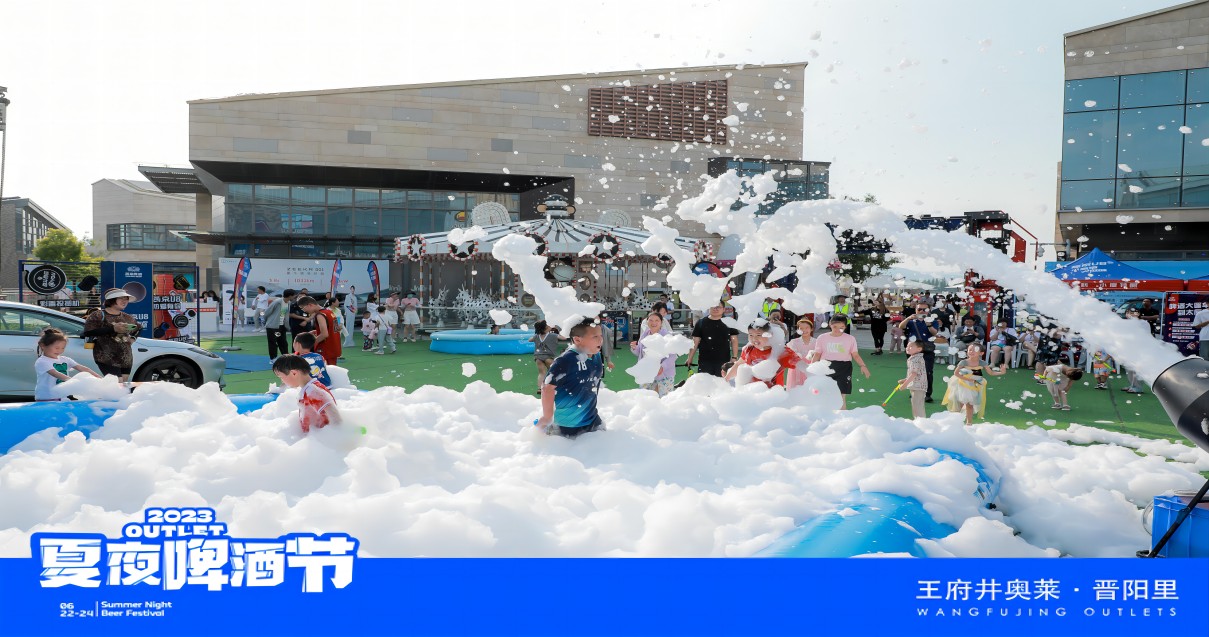 J9.COM奥莱·晋阳里