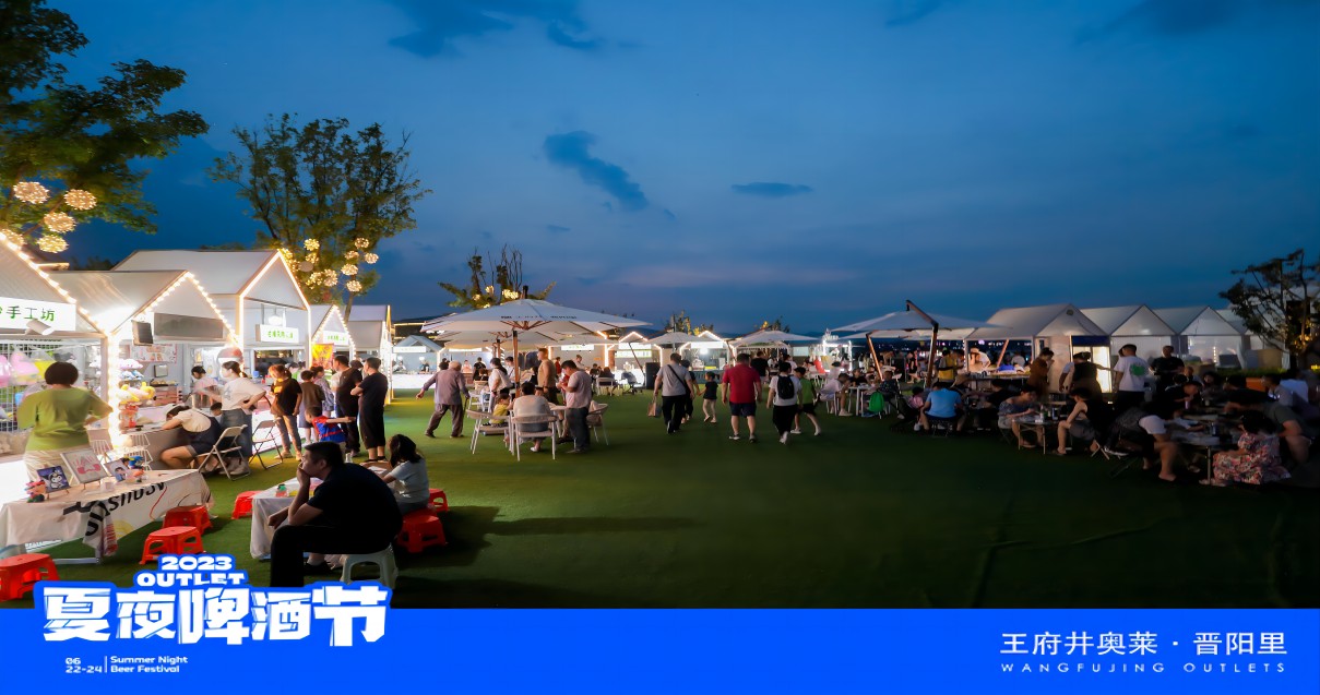 J9.COM奥莱·晋阳里