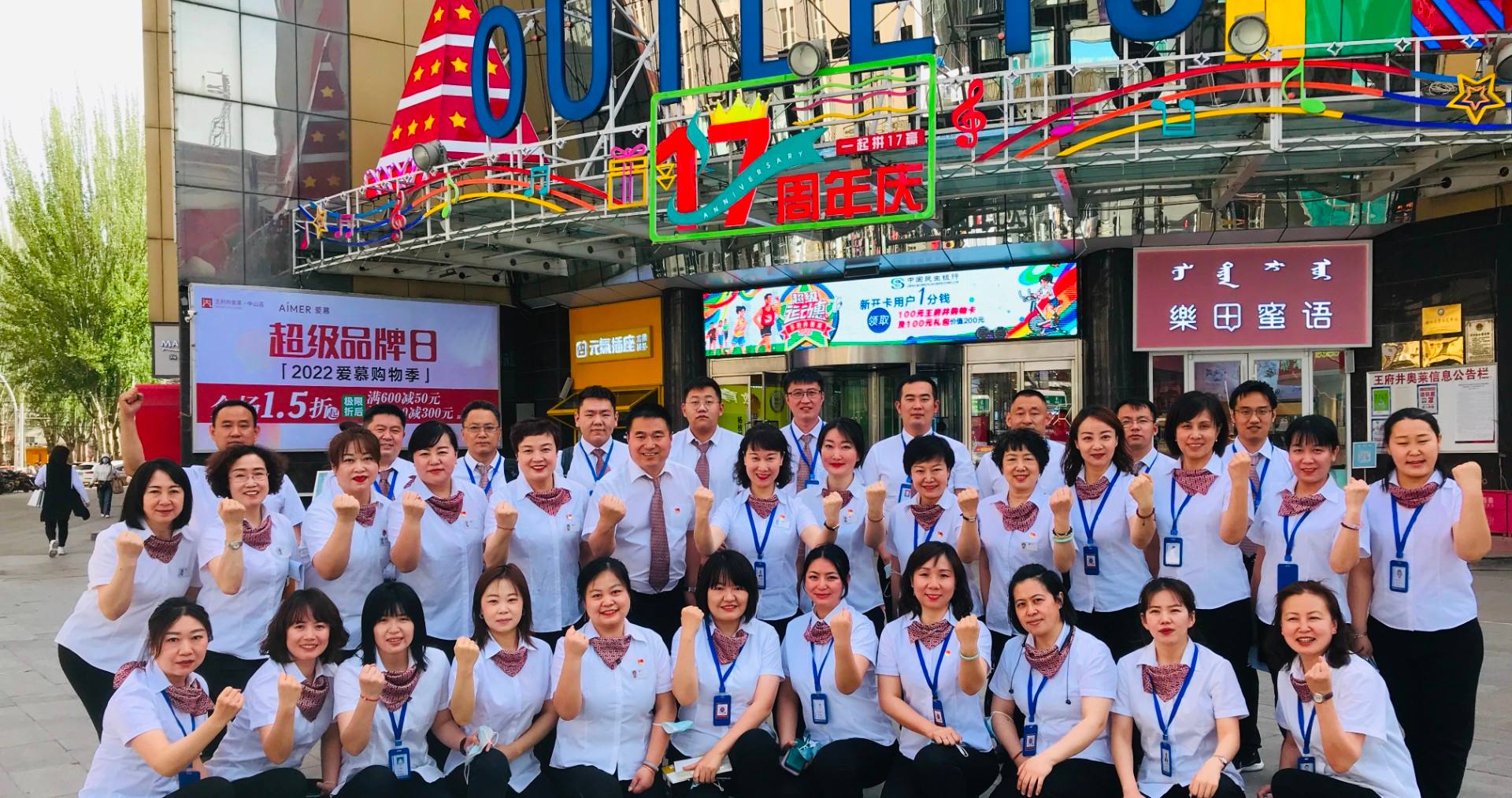 J9.COM奥莱·中山路店