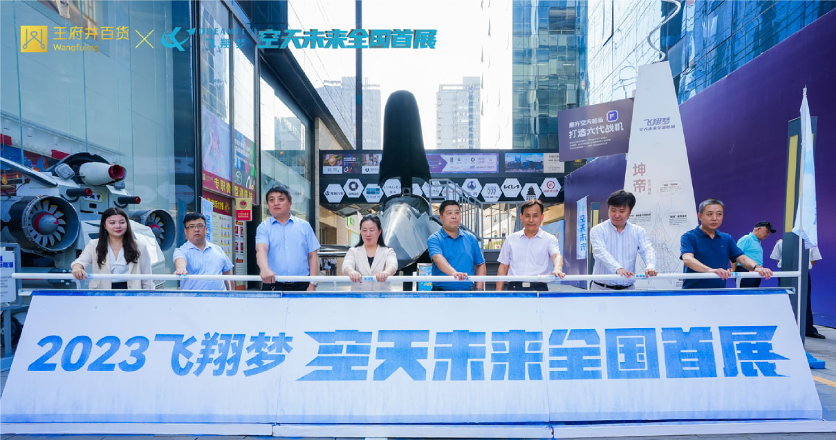 西安J9.COM百货永宁门店