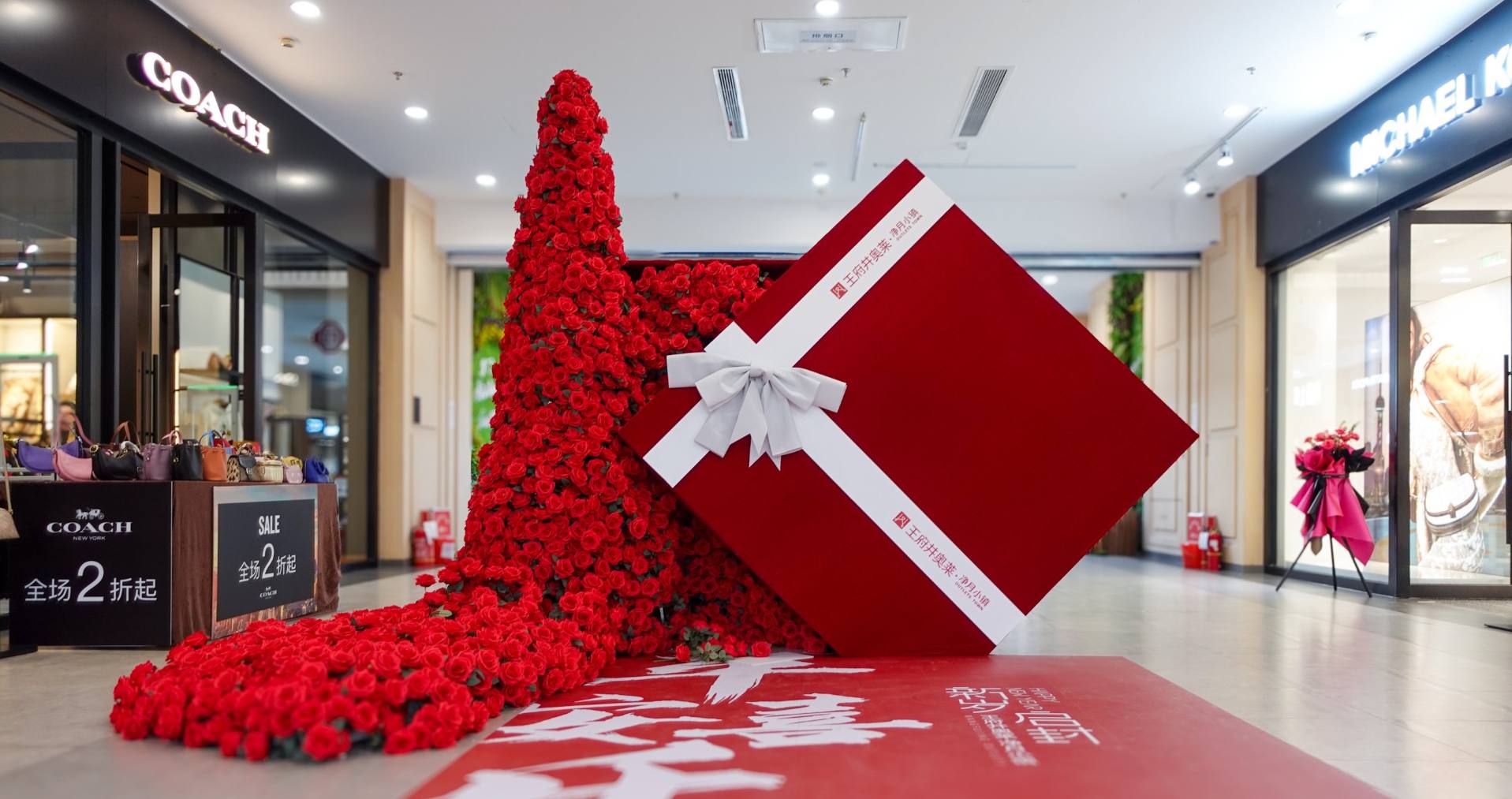 J9.COM奥莱·净月幼镇