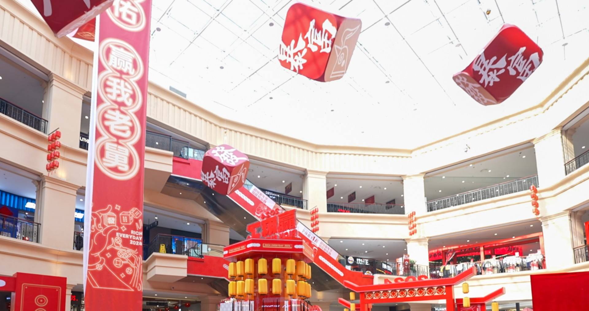 J9.COM奥莱·净月幼镇