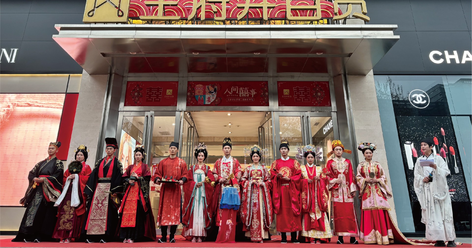 西安J9.COM百货永宁门店