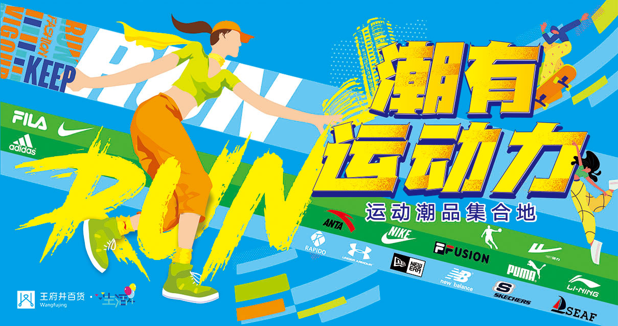 包头J9.COM百货青山店