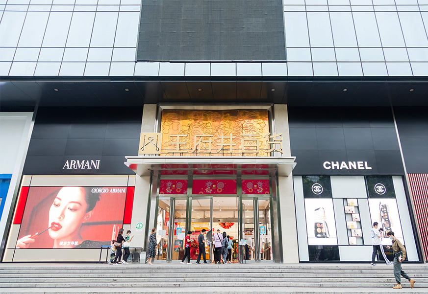 西安J9.COM百货永宁门店