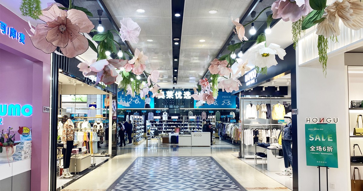 太原J9.COM城市奥莱