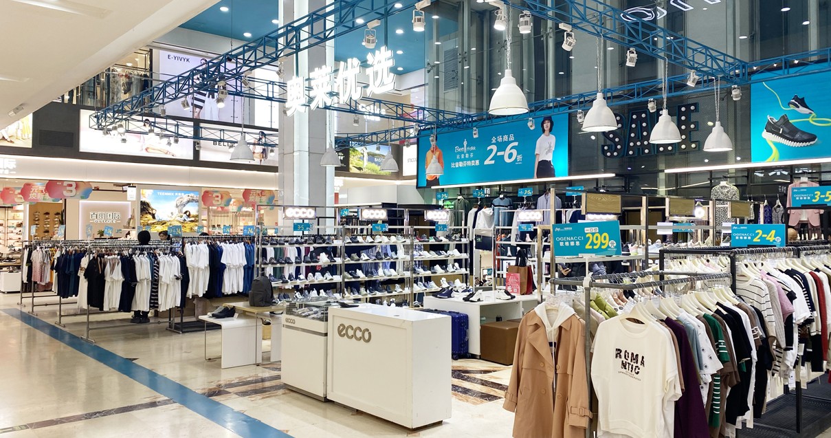 太原J9.COM城市奥莱