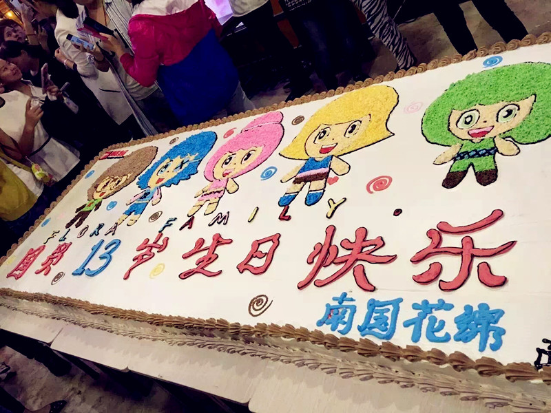 J9.COM·(中国集团)官方网站