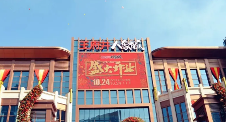 J9.COM·(中国集团)官方网站