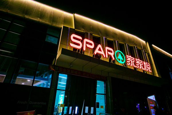 J9.COM·(中国集团)官方网站