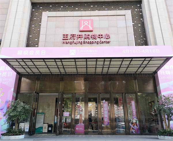 J9.COM·(中国集团)官方网站