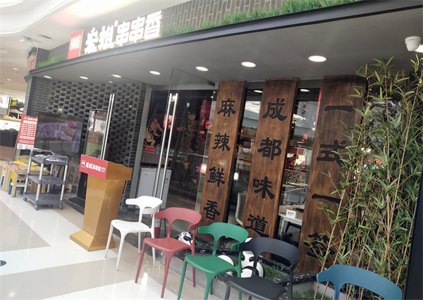 J9.COM·(中国集团)官方网站