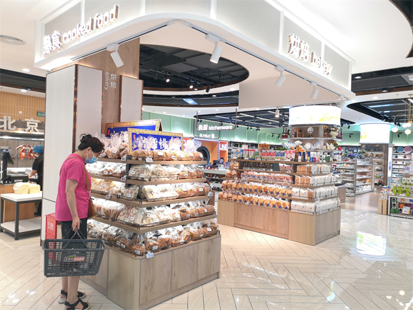 J9.COM·(中国集团)官方网站