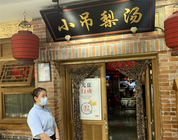 J9.COM·(中国集团)官方网站