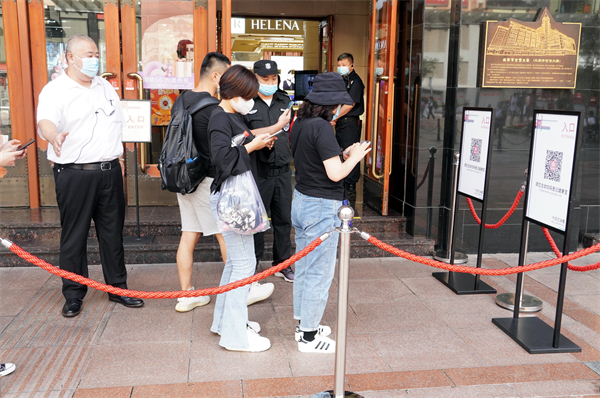 J9.COM·(中国集团)官方网站