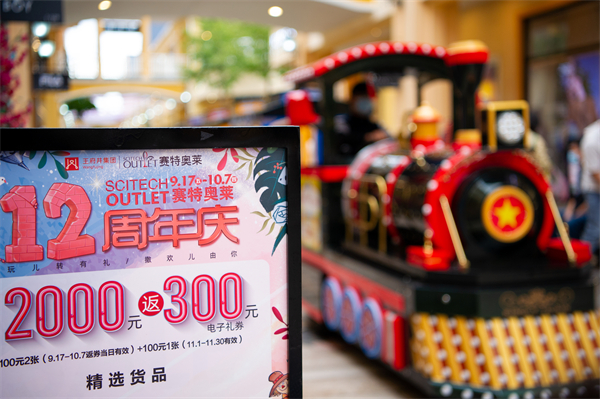 J9.COM·(中国集团)官方网站