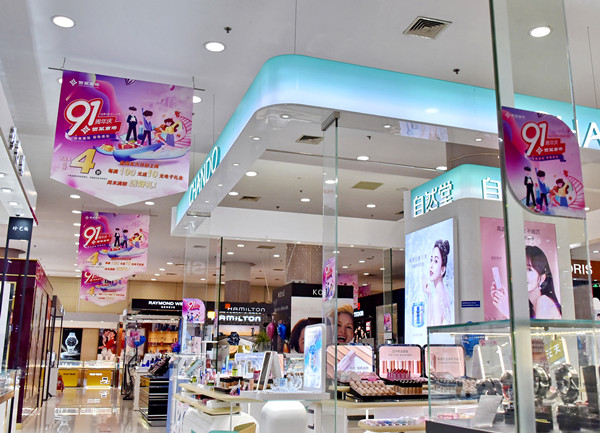 J9.COM·(中国集团)官方网站