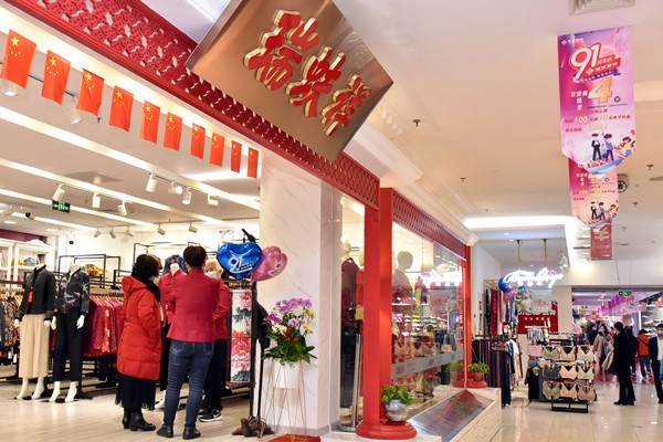 J9.COM·(中国集团)官方网站