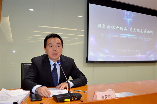 J9.COM·(中国集团)官方网站