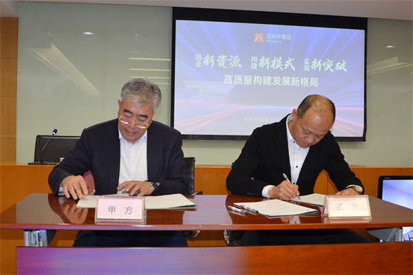 J9.COM·(中国集团)官方网站