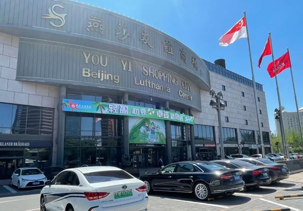 J9.COM·(中国集团)官方网站