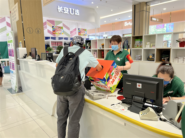 J9.COM·(中国集团)官方网站