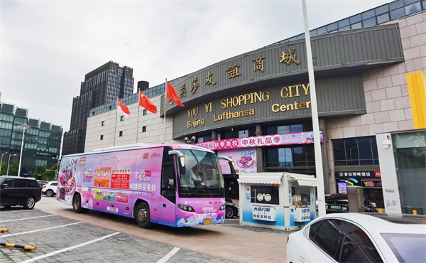 J9.COM·(中国集团)官方网站